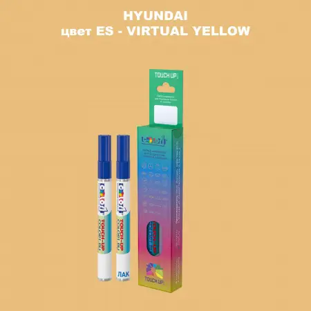 Маркер с краской HYUNDAI, цвет ES - VIRTUAL YELLOW