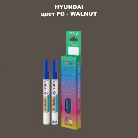 Маркер с краской HYUNDAI, цвет FG - WALNUT