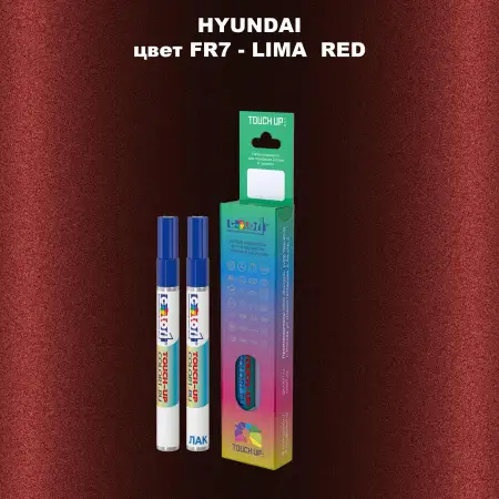 Маркер с краской HYUNDAI цвет FR7-LIMA RED