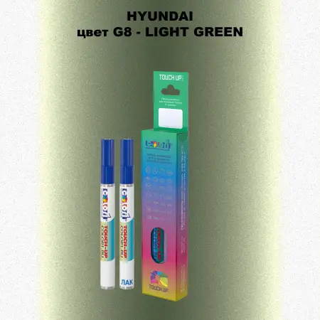 Маркер с краской HYUNDAI, цвет G8 - LIGHT GREEN