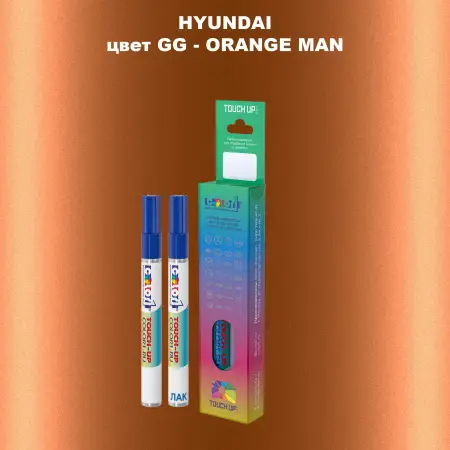 Маркер с краской HYUNDAI, цвет GG - ORANGE MAN