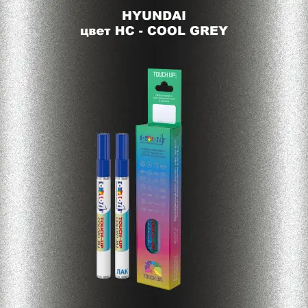 Маркер с краской HYUNDAI, цвет HC - COOL GREY