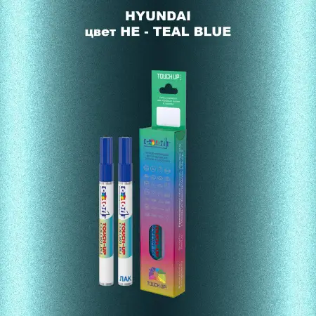 Маркер с краской HYUNDAI цвет HE - TEAL BLUE
