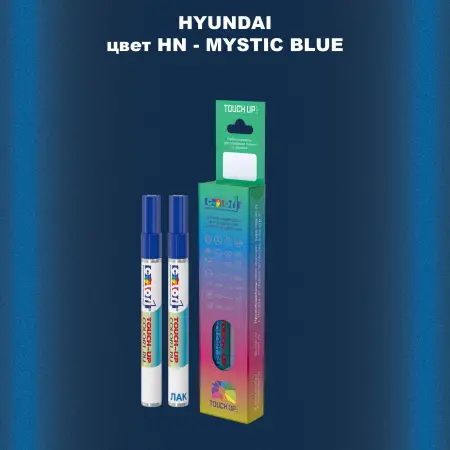 Маркер с краской HYUNDAI, цвет HN - MYSTIC BLUE
