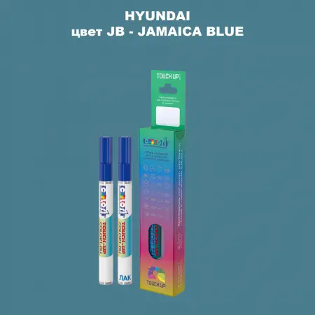 Маркер с краской HYUNDAI, цвет JB - JAMAICA BLUE