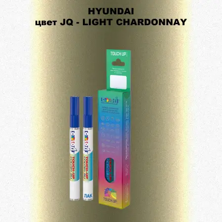 Маркер с краской HYUNDAI, цвет JQ - LIGHT CHARDONNAY