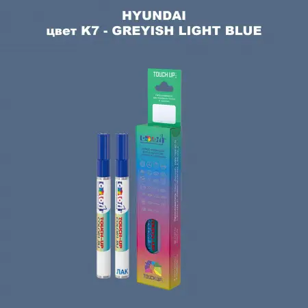 Маркер с краской HYUNDAI, цвет K7 - GREYISH LIGHT BLUE