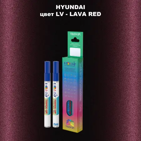 Маркер с краской HYUNDAI, цвет LV - LAVA RED
