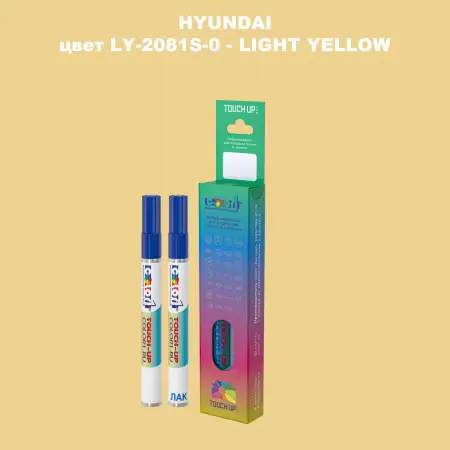 Маркер с краской HYUNDAI цвет LY-2081S-0-LIGHT YELLOW