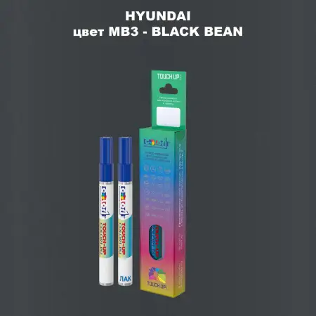Маркер с краской HYUNDAI, цвет MB3 - BLACK BEAN