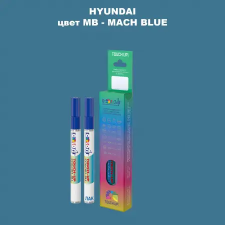 Маркер с краской HYUNDAI, цвет MB - MACH BLUE