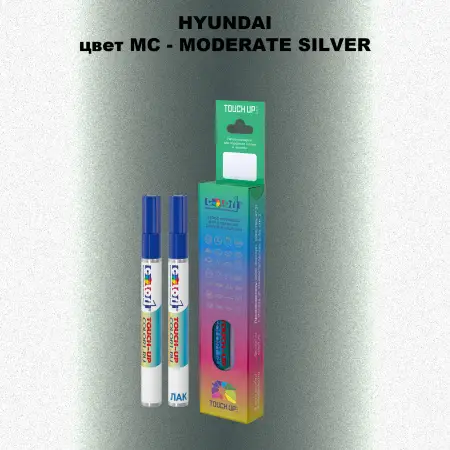 Маркер с краской HYUNDAI, цвет MC - MODERATE SILVER