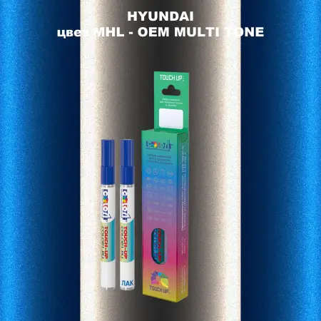 Маркер с краской HYUNDAI, цвет MHL - 2-х цветное покрытие