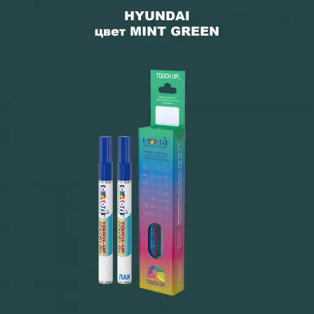 Маркер с краской HYUNDAI, цвет - MINT GREEN