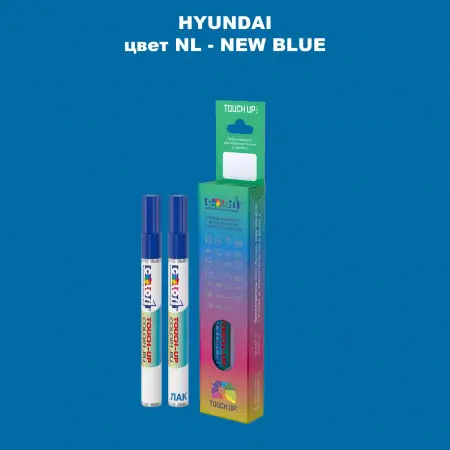 Маркер с краской HYUNDAI, цвет NL - NEW BLUE