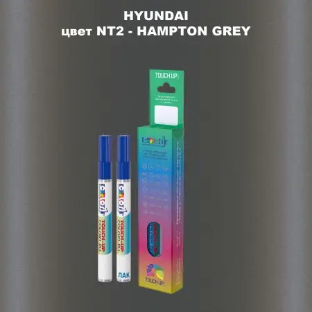 Маркер с краской HYUNDAI цвет NT2-HAMPTON GREY