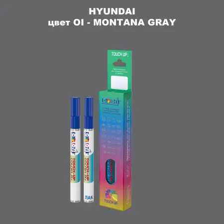 Маркер с краской HYUNDAI, цвет OI - MONTANA GRAY