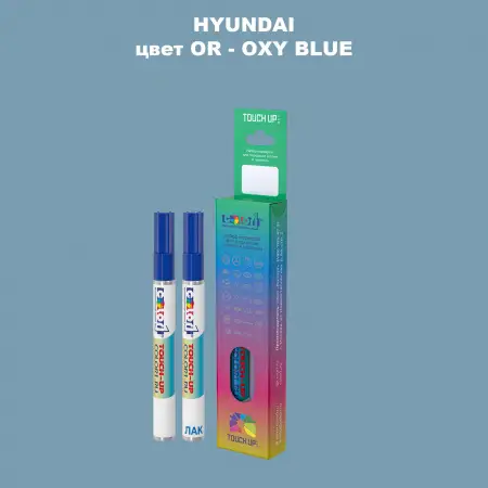 Маркер с краской HYUNDAI, цвет OR - OXY BLUE