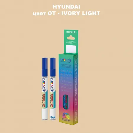 Маркер с краской HYUNDAI, цвет OT - IVORY LIGHT