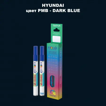 Маркер с краской HYUNDAI, цвет PMB - DARK BLUE