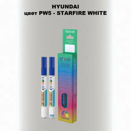 Маркер с краской HYUNDAI, цвет PW5 - STARFIRE WHITE