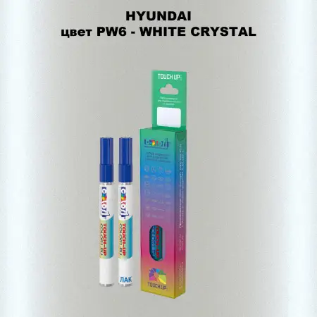 Маркер с краской HYUNDAI, цвет PW6 - WHITE CRYSTAL