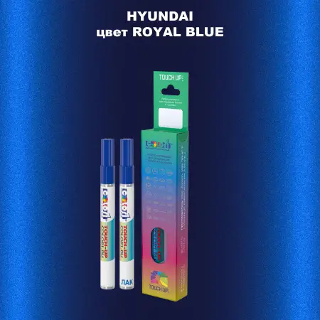 Маркер с краской HYUNDAI, цвет - ROYAL BLUE