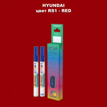 Маркер с краской HYUNDAI, цвет RS1 - RED