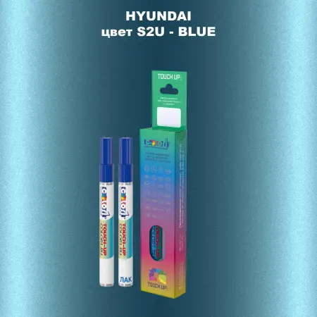 Маркер с краской HYUNDAI, цвет S2U - BLUE