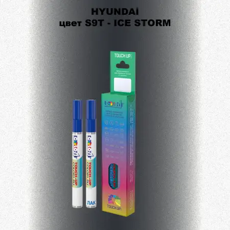 Маркер с краской HYUNDAI, цвет S9T - ICE STORM