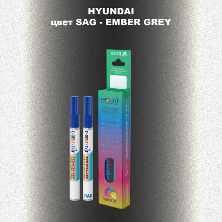 Маркер с краской HYUNDAI, цвет SAG - EMBER GREY
