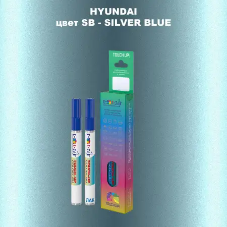Маркер с краской HYUNDAI, цвет SB - SILVER BLUE