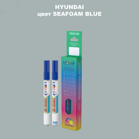 Маркер с краской HYUNDAI, цвет - SEAFOAM BLUE