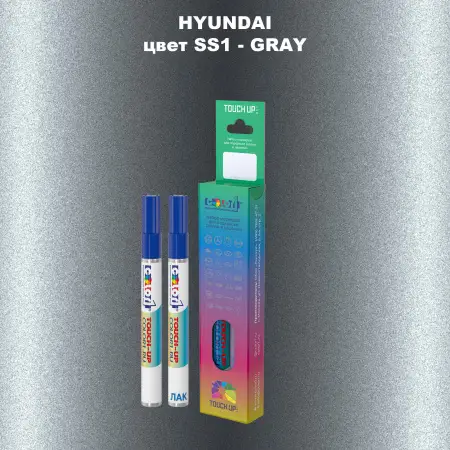 Маркер с краской HYUNDAI, цвет SS1 - GRAY