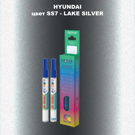 Маркер с краской HYUNDAI, цвет SS7 - LAKE SILVER