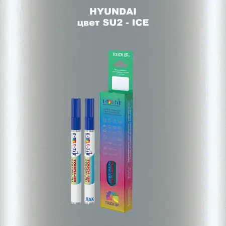 Маркер с краской HYUNDAI, цвет SU2 - ICE