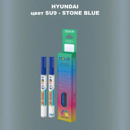 Маркер с краской HYUNDAI, цвет SU9 - STONE BLUE