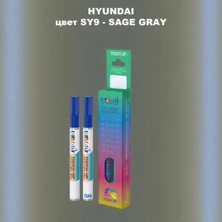 Маркер с краской HYUNDAI цвет SY9-SAGE GRAY