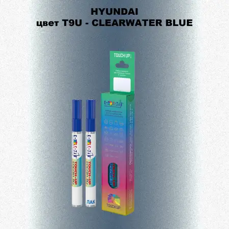 Маркер с краской HYUNDAI, цвет T9U - CLEARWATER BLUE