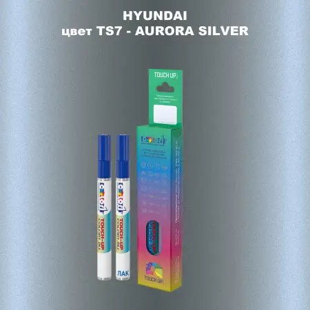 Маркер с краской HYUNDAI, цвет TS7 - AURORA SILVER