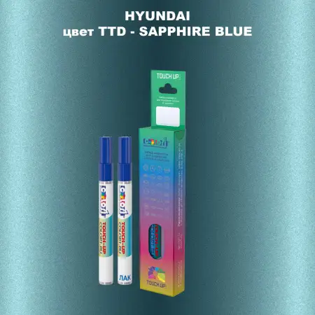 Маркер с краской HYUNDAI цвет TTD-SAPPHIRE BLUE
