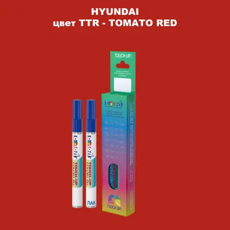 Маркер с краской HYUNDAI, цвет TTR - TOMATO RED