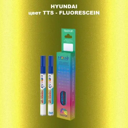 Маркер с краской HYUNDAI цвет TTS-FLUORESCEIN