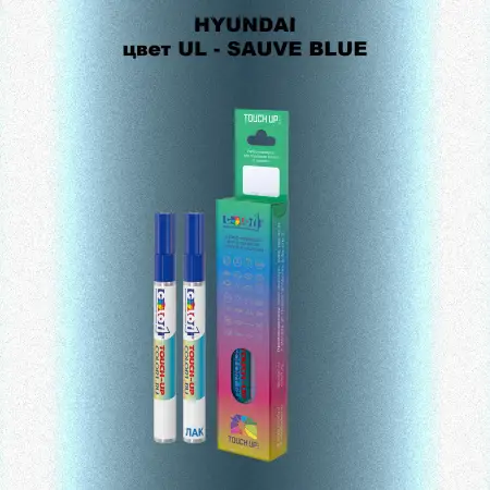 Маркер с краской HYUNDAI, цвет UL - SAUVE BLUE