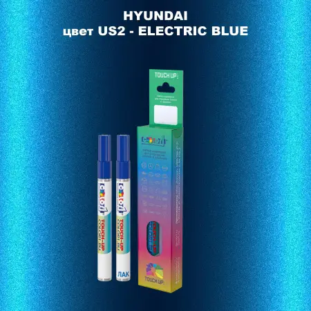 Маркер с краской HYUNDAI, цвет US2 - ELECTRIC BLUE