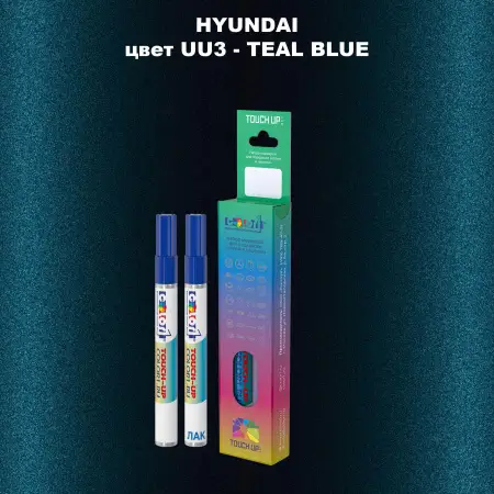 Маркер с краской HYUNDAI цвет UU3-TEAL BLUE