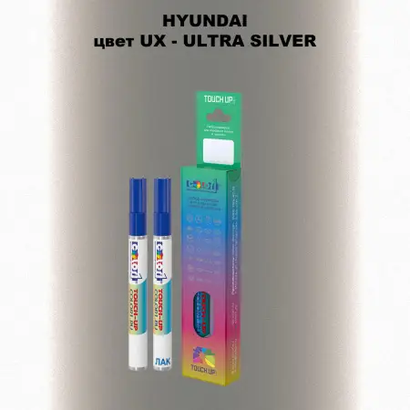 Маркер с краской HYUNDAI, цвет UX - ULTRA SILVER