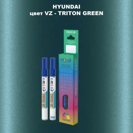 Маркер с краской HYUNDAI, цвет VZ - TRITON GREEN