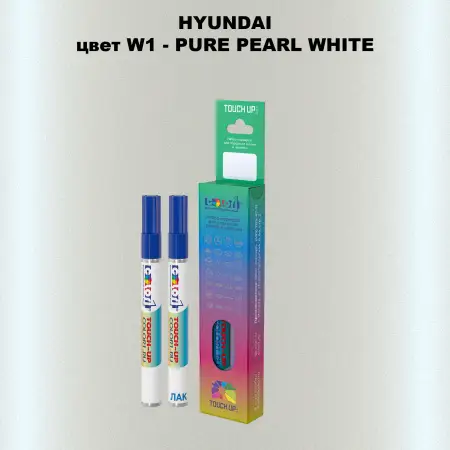 Маркер с краской HYUNDAI, цвет W1 - PURE PEARL WHITE