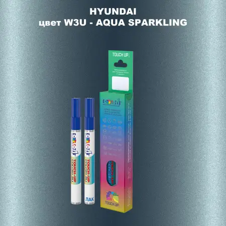 Маркер с краской HYUNDAI, цвет W3U - AQUA SPARKLING
